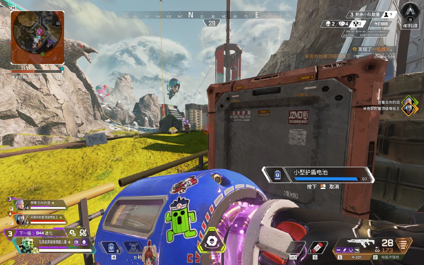 路的启示录 路的启示录