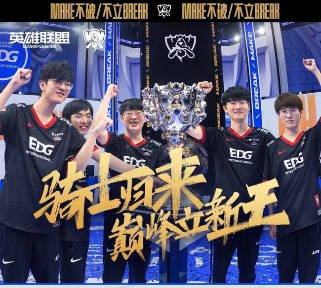 两位球员确 两位球员确