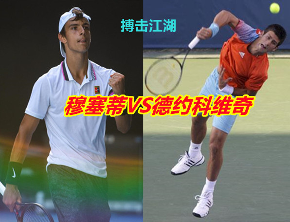 内马尔若承 内马尔若承