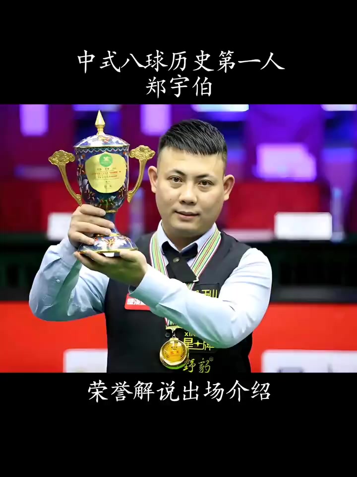 校园电竞 校园电竞