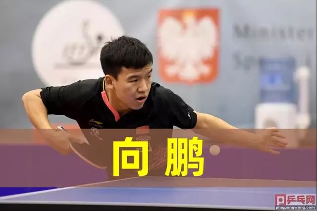 次停球 次停球