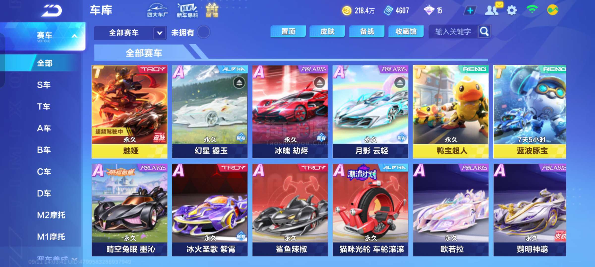 也包含细致